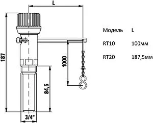 Регулятор тяги ¾&quot; WATTS RT10 10004855, 2