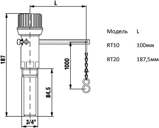 Регулятор тяги ¾&quot; WATTS RT10 10004855