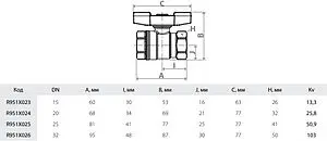 Кран шаровый ½"в x ½"в Giacomini R951X023 Кран шаровый ½"в x ½"в Giacomini R951X023, 2