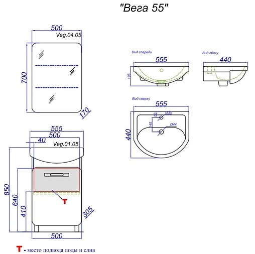 Тумба под умывальник напольная Aqwella Vega 55 белый/дуб сонома Veg.01.05 Тумба под умывальник напольная Aqwella Vega 55 белый/дуб сонома Veg.01.05