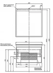 Тумба-умывальник подвесная Aquanet Модена 85 белый 00196965+00182320, 3