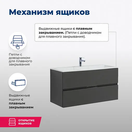 Тумба-умывальник подвесная Aquanet Алвита 90 серый антрацит 00240111+00187182