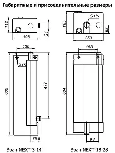 Котел электрический одноконтурный 12кВт Эван NEXT - 12 12912 Котел электрический одноконтурный 12кВт Эван NEXT - 12 12912, 2