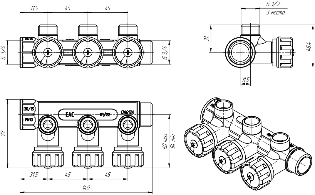 Коллектор регулирующий проходной 3 отвода ¾"в/н x ½"к Valtec VTc.570.N.0503 Коллектор регулирующий проходной 3 отвода ¾"в/н x ½"к Valtec VTc.570.N.0503, 2