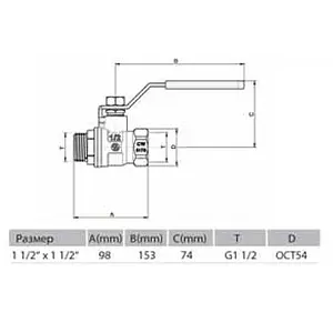 Кран шаровый 1½"в x 1½"н Arco Sena VA30 150607 Кран шаровый 1½"в x 1½"н Arco Sena VA30 150607, 2