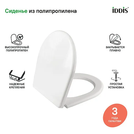 Крышка-сиденье для унитаза с микролифтом IDDIS PP Seat Cover 142 белый 142PPS0i31 Крышка-сиденье для унитаза с микролифтом IDDIS PP Seat Cover 142 белый 142PPS0i31