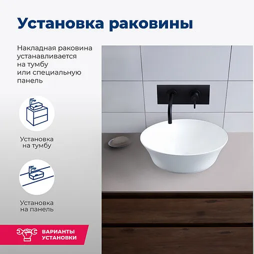 Раковина Aquanet Smart 42 белый SMART-1 Раковина Aquanet Smart 42 белый SMART-1