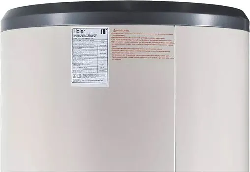 Бойлер косвенного нагрева с возможностью установки ТЭНа Haier AquaBoost 1.300F (46 кВт) GC07LVE16RU