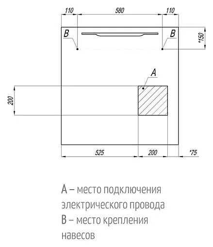 Зеркало с подсветкой Aquaton Дакота 80 1A203102DA010 Зеркало с подсветкой Aquaton Дакота 80 1A203102DA010