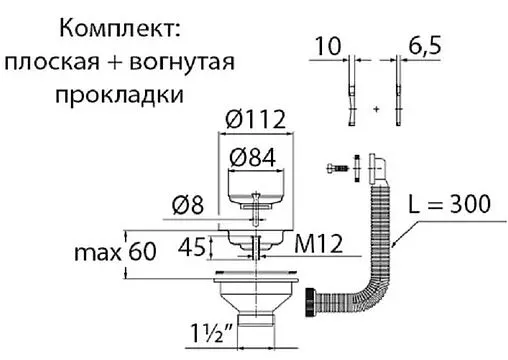 Выпуск с корзиной для мойки с прямоугольным переливом Wirquin хром 30980644 Выпуск с корзиной для мойки с прямоугольным переливом Wirquin хром 30980644