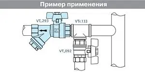 Кран шаровый с фильтром ½"в x ½"в Valtec Combi VT.293.N.04 Кран шаровый с фильтром ½"в x ½"в Valtec Combi VT.293.N.04, 4