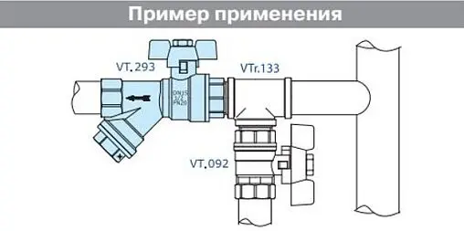 Кран шаровый с фильтром ½&quot;в x ½&quot;в Valtec Combi VT.293.N.04