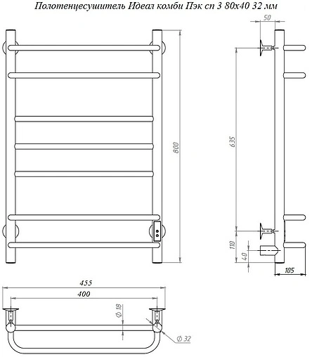 Полотенцесушитель электрический лесенка Тругор Идеал комби Пэк сп 3 80х40 32 мм полированная сталь
