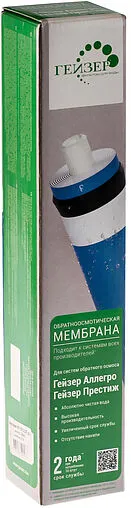 Обратноосмотическая мембрана Гейзер UPL2012-200 GPD 28453