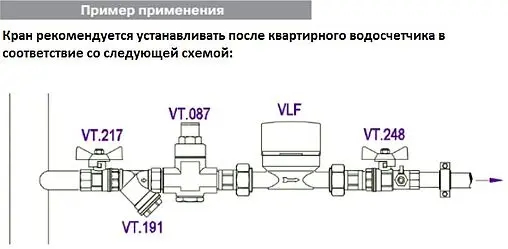 Кран шаровый с дренажем и обратным клапаном 1/2"в x 1/2"в x 1/4"в x 14ш ...