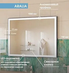 Зеркало с подсветкой Continent Alma Led 70x100 чёрный ЗЛП1127 Зеркало с подсветкой Continent Alma Led 70x100 чёрный ЗЛП1127, 3