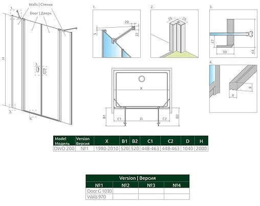 Дверь в нишу 2000мм прозрачное стекло Radaway NES DWD II 200 10037103-01-01+10041097-01-01