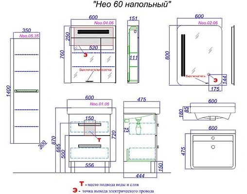 Тумба под умывальник напольная Aqwella Neo 60 белый Neo.01.06