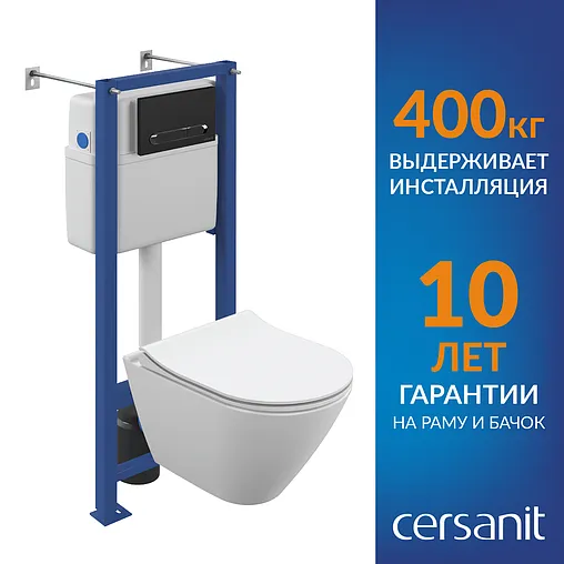 Комплект 6 в 1 Cersanit City Smart CO DPL EO slim LP/Vector/Estetica 68305 с кнопкой Estetica черный матовый с рамкой хром