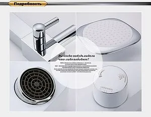 Душевая система со смесителем для ванны D&K Berlin.Steinbeis белый/хром DA1433716A02 Душевая система со смесителем для ванны D&K Berlin.Steinbeis белый/хром DA1433716A02, 4