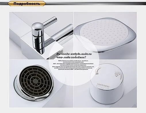 Душевая система со смесителем для ванны D&amp;K Berlin.Steinbeis белый/хром DA1433716A02