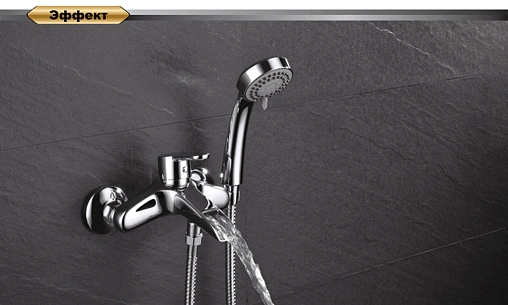 Смеситель для ванны D&amp;K Rhein Marx хром DA1393501