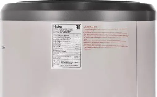 Бойлер косвенного нагрева Haier AquaBoost 1.150F (21 кВт) GC01LWE0FRU