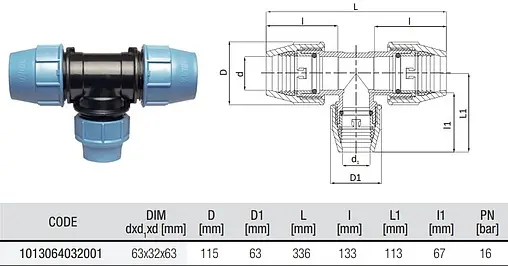 Тройник компрессионный редукционный 63мм x 32мм x 63мм Unidelta 1013064032