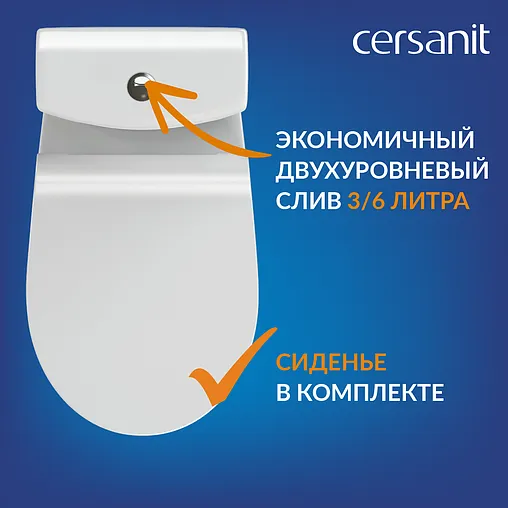 Унитаз-компакт безободковый Cersanit Nature Clean On 011 3/5 DPL EO slim белый 65410 Унитаз-компакт безободковый Cersanit Nature Clean On 011 3/5 DPL EO slim белый 65410