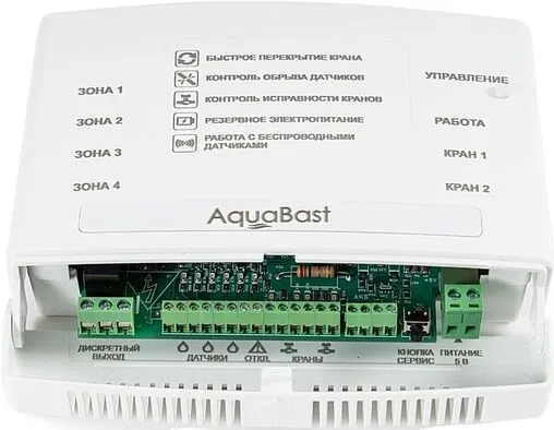 Контроллер AquaBast C-RF 123