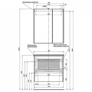 Тумба-умывальник Aquanet Тулон 75 белый 00183395+00182319, 3