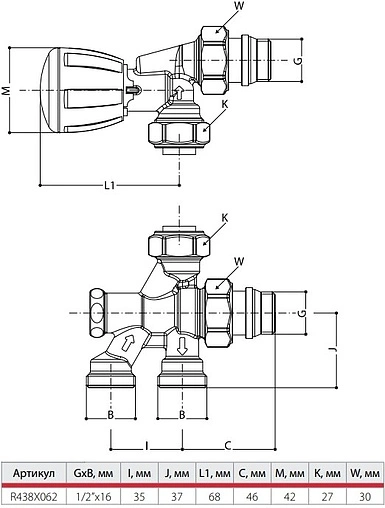 Узел нижнего подключения терморегулирующий боковой М16 x ½н Giacomini R438X062