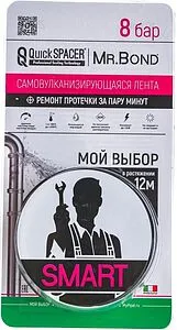 Лента самовулканизирующаяся 24 x 0,5мм x 3м серая Mr.Bond QuickSPACER SMART 201250002, 1