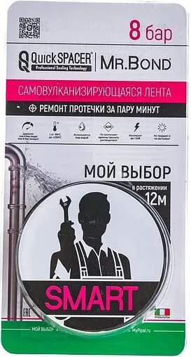 Лента самовулканизирующаяся 24 x 0,5мм x 3м серая Mr.Bond QuickSPACER SMART 201250002