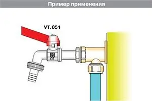 Кран шаровый со штуцером ½"н x ¾"н / 14ш Valtec VT.051.N.04 Кран шаровый со штуцером ½"н x ¾"н / 14ш Valtec VT.051.N.04, 4