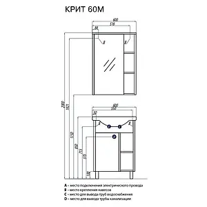 Тумба-умывальник напольная Aquaton Крит 60 M белый/венге 1A1488K0KT500 Тумба-умывальник напольная Aquaton Крит 60 M белый/венге 1A1488K0KT500, 2