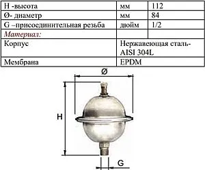 Гаситель гидроударов ½"н Valtec VT.CAR19.I.04001 Гаситель гидроударов ½"н Valtec VT.CAR19.I.04001, 2