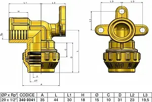 Водорозетка компрессионная 20мм x ½"в Tiemme 3400041 Водорозетка компрессионная 20мм x ½"в Tiemme 3400041, 2