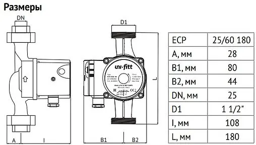 Насос циркуляционный Uni-Fitt ECP 25/60 180 918E2560.W