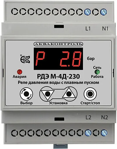 Реле давления воды с выносным датчиком 4-20 мА для систем автоматизации Extra Акваконтроль РДЭ М-4Д-230-7-10 1831122400