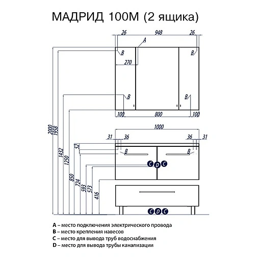 Тумба-умывальник подвесная Aquaton Мадрид 100 M белый 1A1280K4MA010