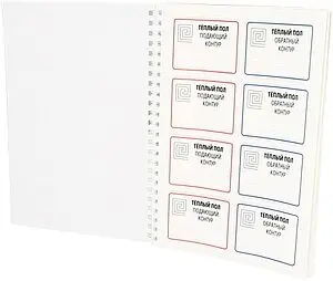 Комплект маркировочных наклеек "Котельная" Uni-Fitt 829S0501 Комплект маркировочных наклеек "Котельная" Uni-Fitt 829S0501, 2