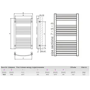 Полотенцесушитель электрический лесенка Terma Dexter 860x500 хром WLDEX086050 KCROE1Е8, 2