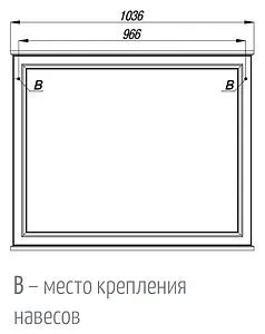Зеркало Aquaton Идель 105 дуб верди 1A197902IDM90, 2