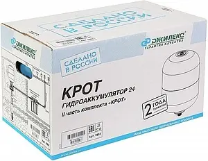 Гидроаккумулятор Джилекс Крот 24л 8 бар 9803 Гидроаккумулятор Джилекс Крот 24л 8 бар 9803, 5