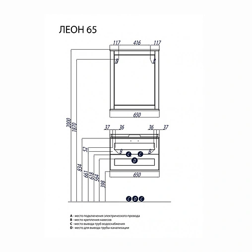 Тумба под умывальник подвесная Aquaton Леон 65 дуб белый 1A187001LBPS0