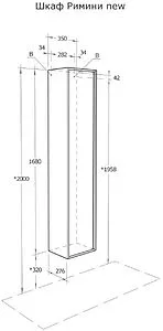 Шкаф-пенал подвесной Aquaton Римини new 35 белый глянец 1A232703RN010, 2