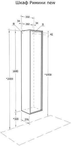 Шкаф-пенал подвесной Aquaton Римини new 35 белый глянец 1A232703RN010