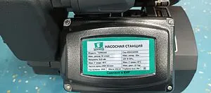 Станция автоматического водоснабжения Pumpman TGPB125I, 5