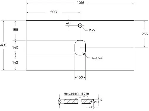 Столешница BelBagno 100 Granito KEP-100-GRN